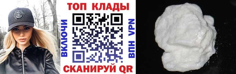 Наркотические вещества Покров Гашиш КОКАИН МЕТАМФЕТАМИН Меф