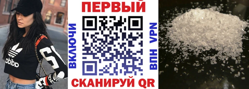 цены наркотик площадка официальный сайт АМФЕТАМИН Premium Покров