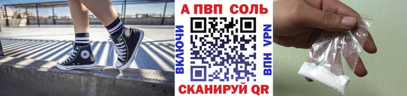 хочу   Покров  Alpha PVP Crystall 