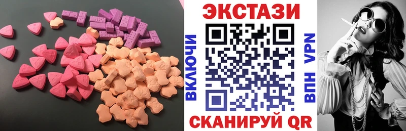ЭКСТАЗИ 300 mg где можно купить наркотик Покров