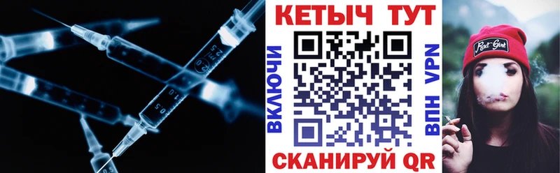 купить закладку  Покров  КЕТАМИН ketamine 