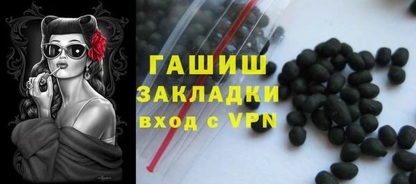 ГАЛЛЮЦИНОГЕННЫЕ ГРИБЫ Алексеевка