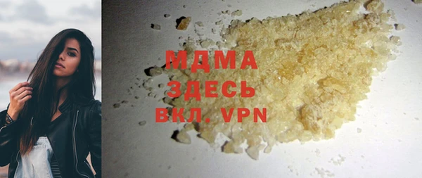 MESCALINE Алзамай