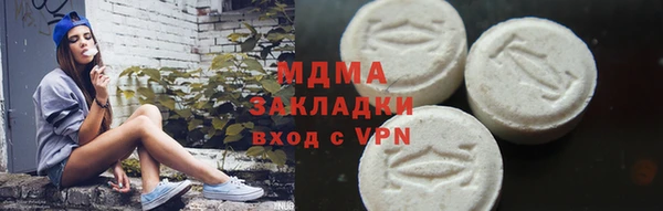 MESCALINE Алзамай