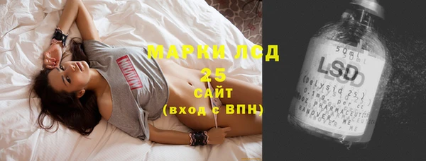 MESCALINE Алзамай