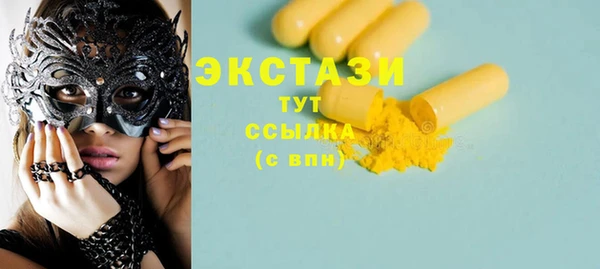 ГАЛЛЮЦИНОГЕННЫЕ ГРИБЫ Алексеевка