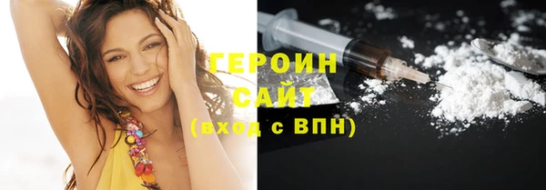 герыч Алексин