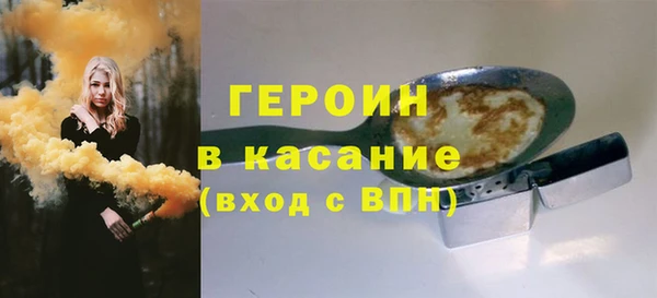 герыч Алексин