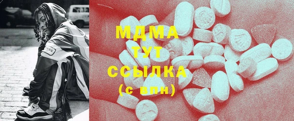 MESCALINE Алзамай
