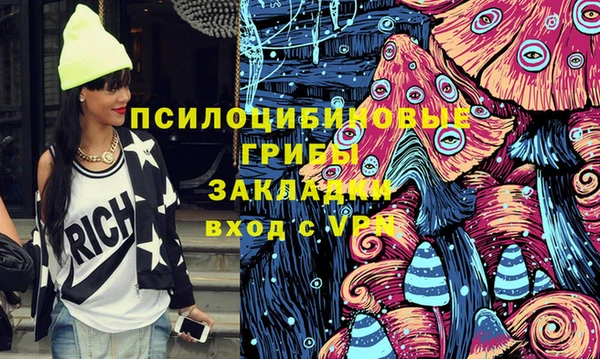 MESCALINE Алзамай