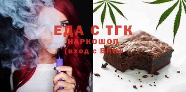 MESCALINE Алзамай