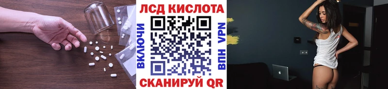 KRAKEN маркетплейс  Покров  LSD-25 экстази ecstasy  даркнет сайт 