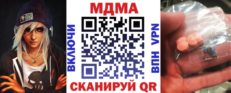 MDMA Molly  мега tor  Покров 