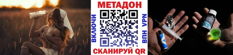 сколько стоит Покров МЕТАДОН кристалл