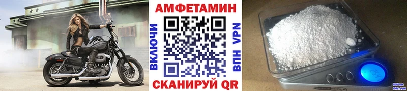 гидра ТОР Покров МЕТАМФЕТАМИН Methamphetamine хочу