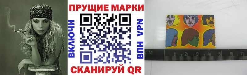 Марки N-bome 1500мкг  сайты даркнета официальный сайт  Покров 